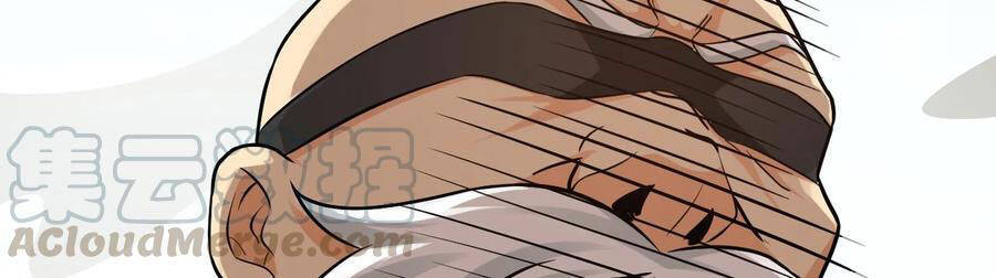 Hảo Đồ Nhi Hãy Tha Cho Vi Sư Chapter 41 - 26