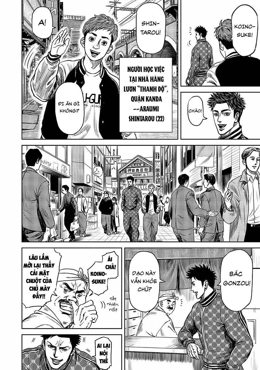 Loạn Đấu Tokyo Chapter 1.1 - 14