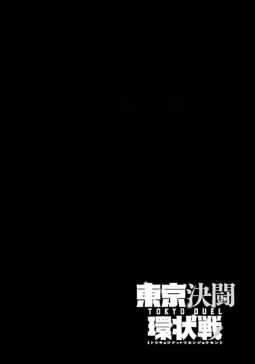 Loạn Đấu Tokyo Chapter 10 - 2