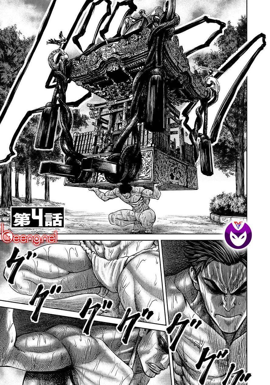 Loạn Đấu Tokyo Chapter 4 - 1