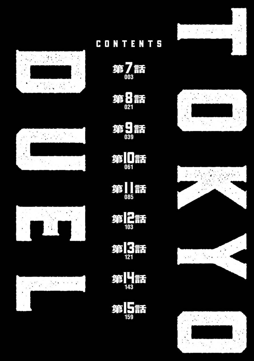 Loạn Đấu Tokyo Chapter 7 - 2