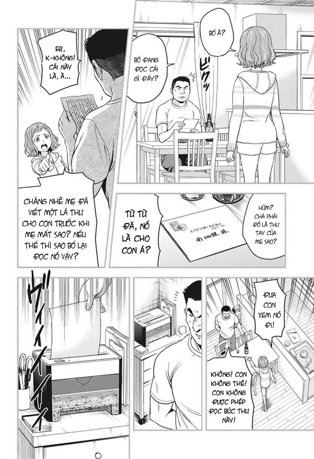 Kẻ Bảo Vệ Phù Thủy Là Một Orge Chapter 19 - 6