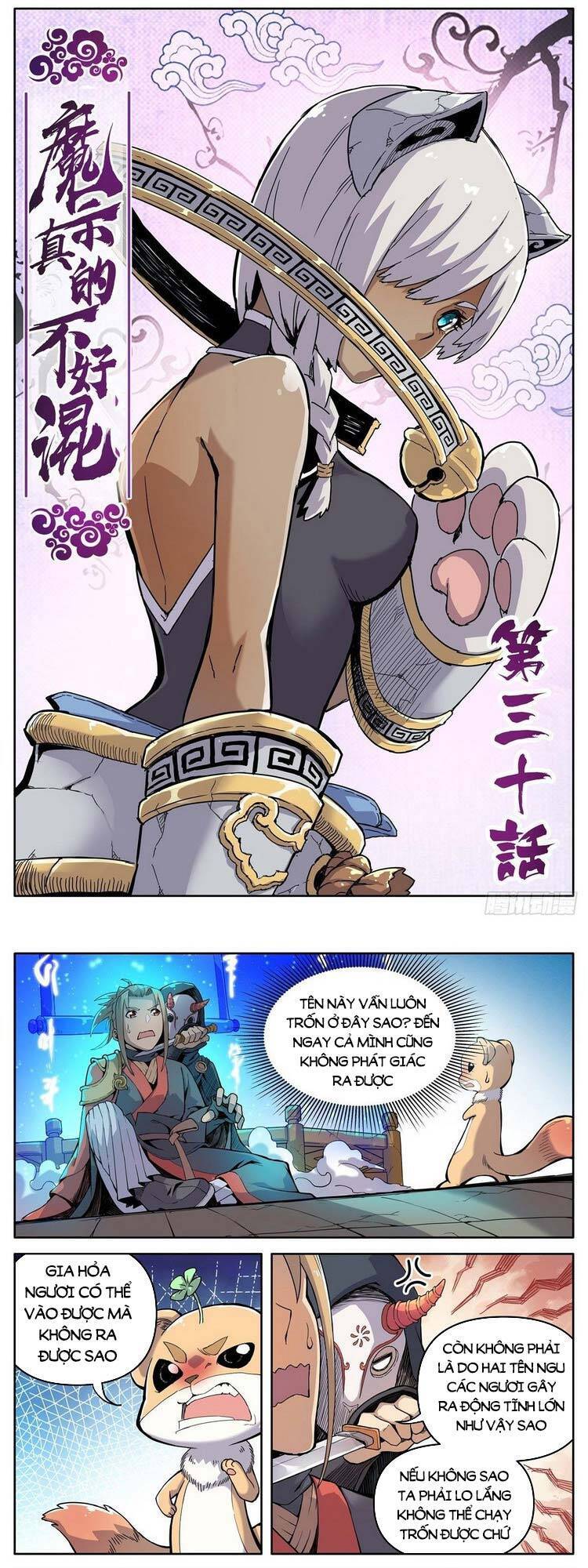 Ma Tông Không Dễ Ở Chapter 30 - 1