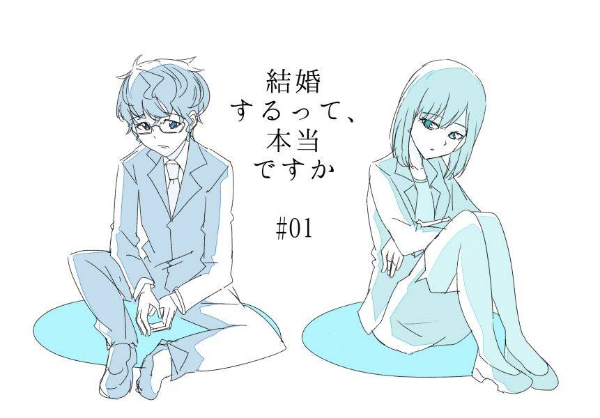 365 Ngày Cho Đến Lúc 2 Ta Kết Hôn Chapter 3 - 27