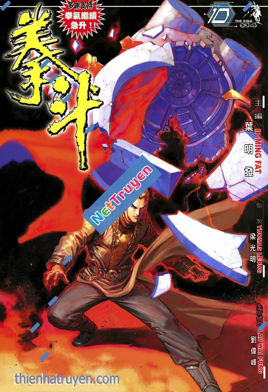 Quyền Đấu The King Chapter 20 - 1