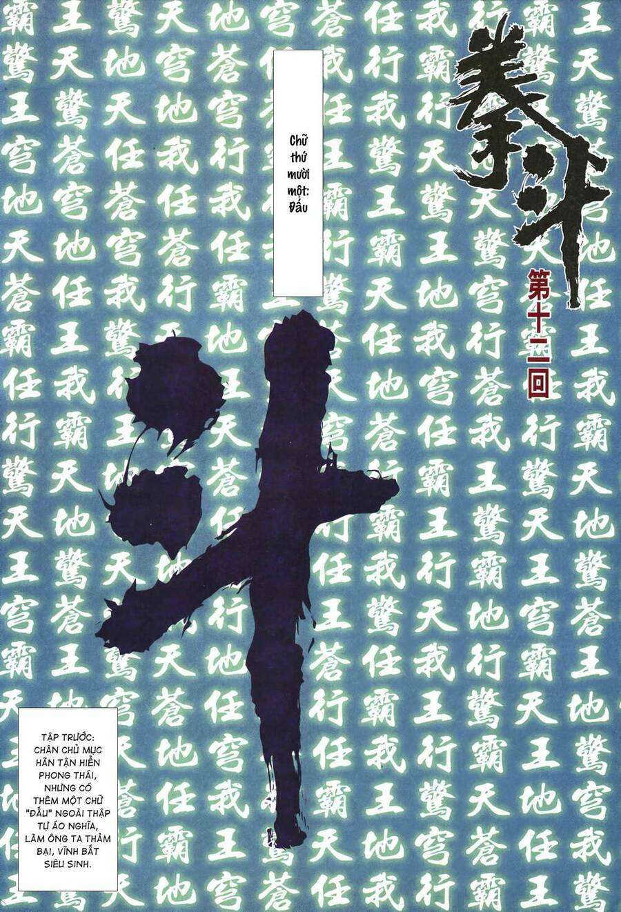 Quyền Đấu The King Chapter 24 - 3