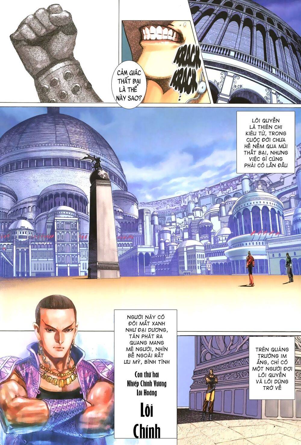 Quyền Đấu The King Chapter 4 - 6