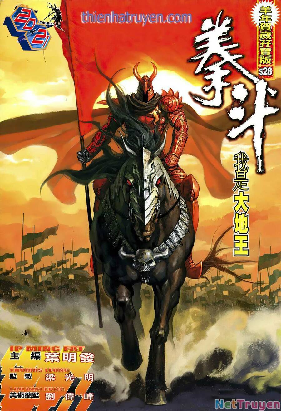 Quyền Đấu The King Chapter 40 - 1