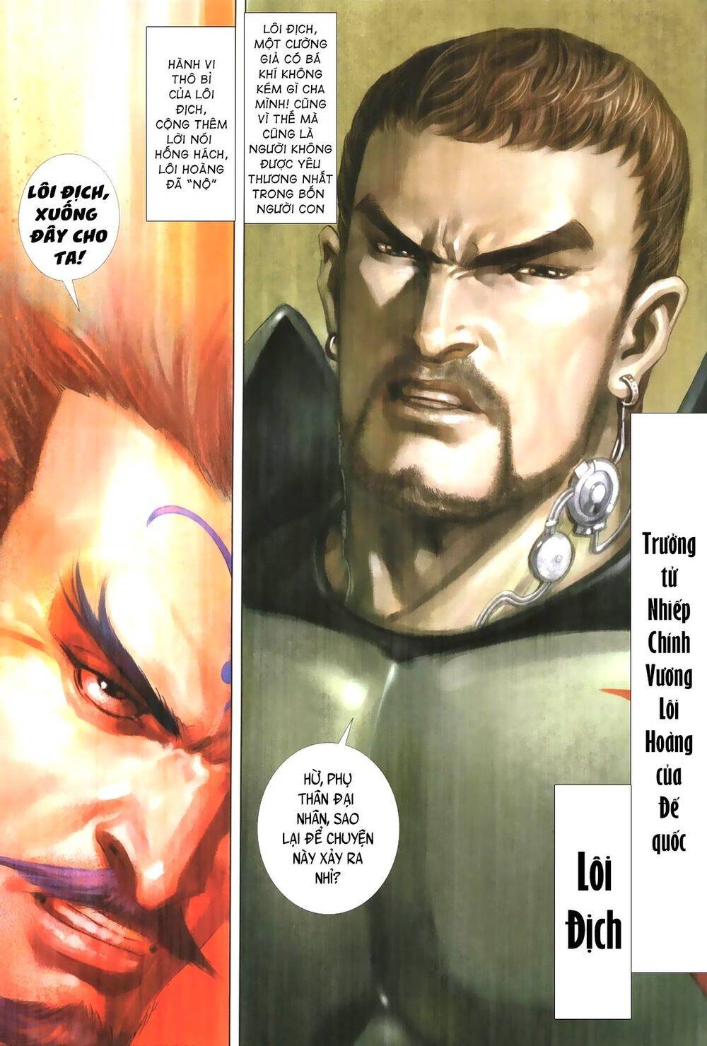 Quyền Đấu The King Chapter 5 - 12