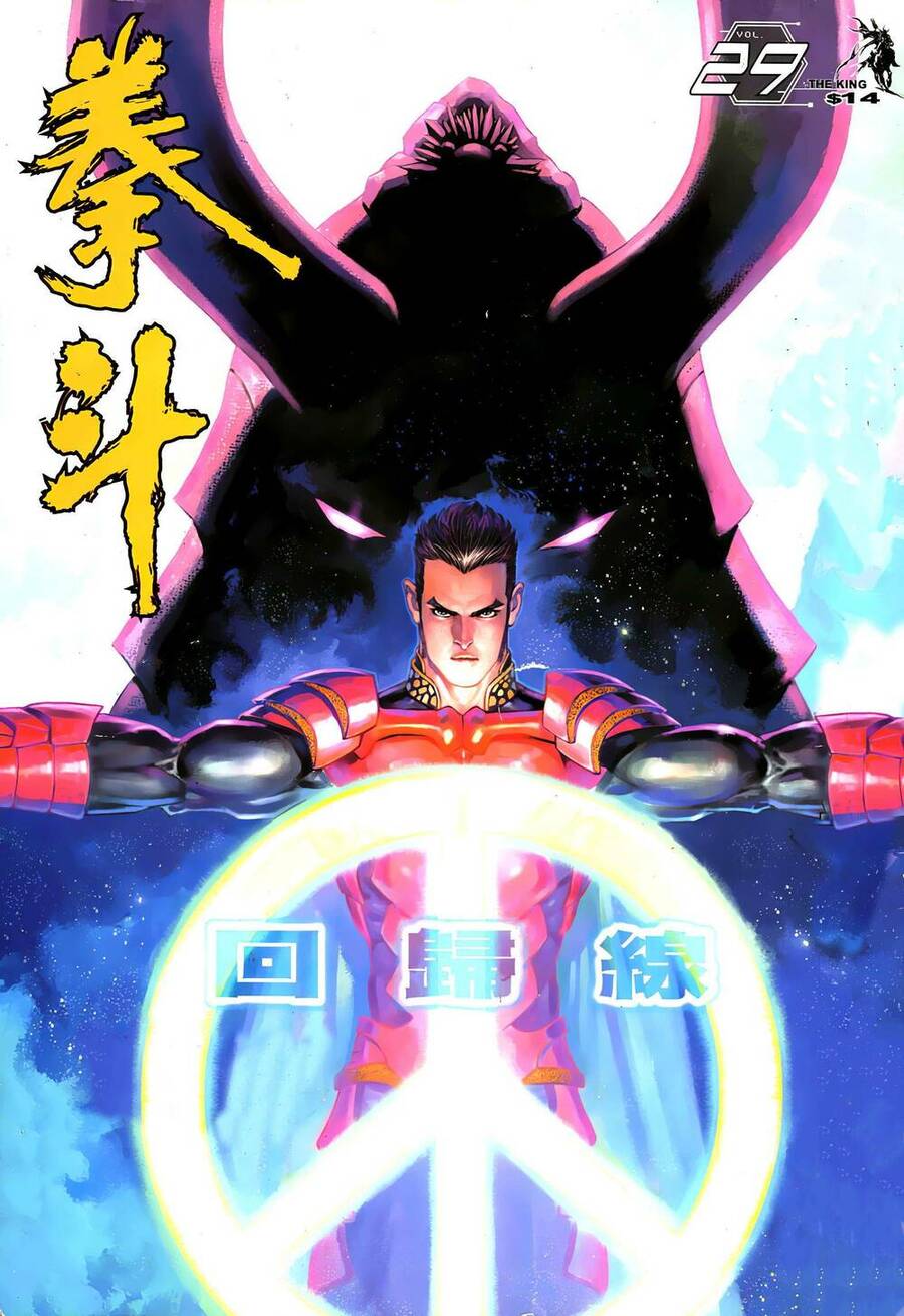 Quyền Đấu The King Chapter 58 - 1