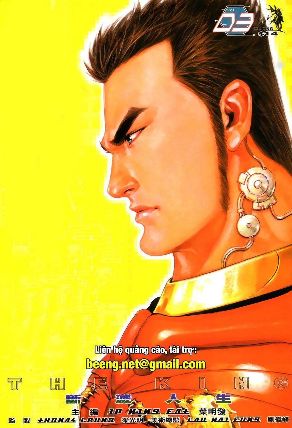 Quyền Đấu The King Chapter 6 - 1