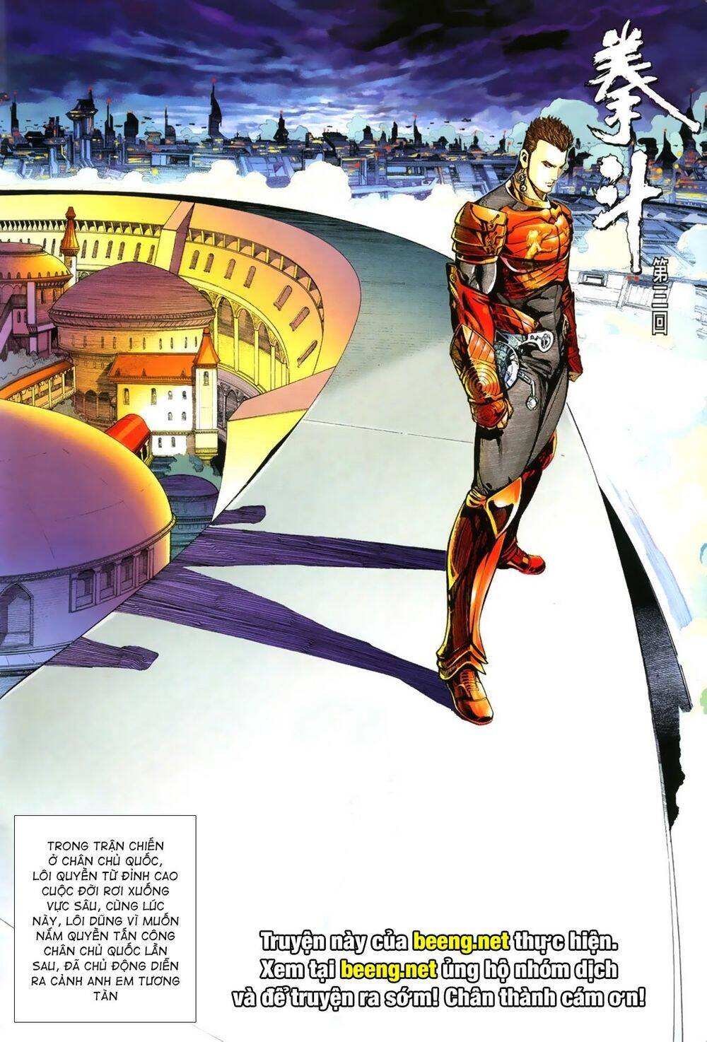 Quyền Đấu The King Chapter 6 - 2