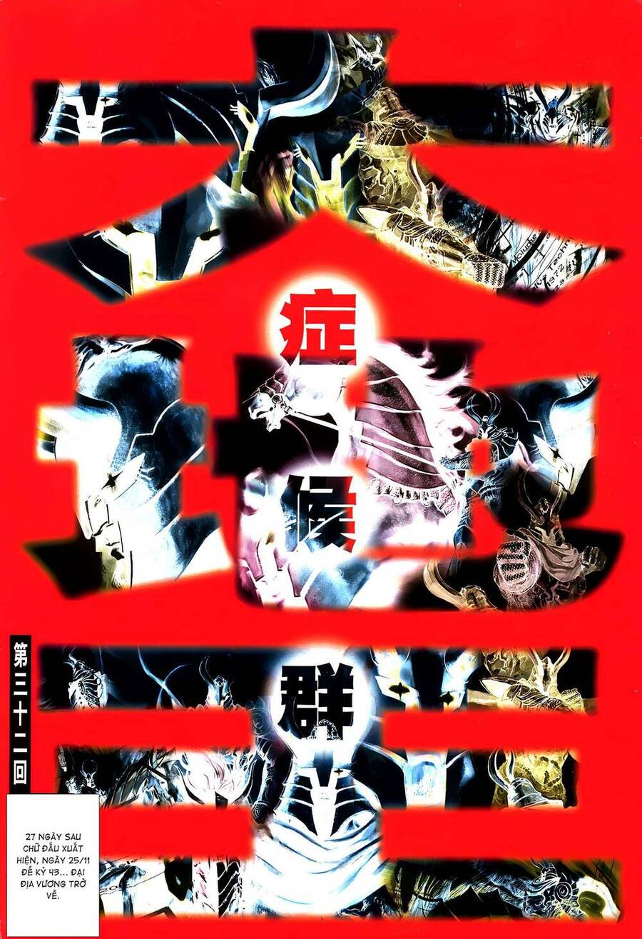 Quyền Đấu The King Chapter 64 - 2