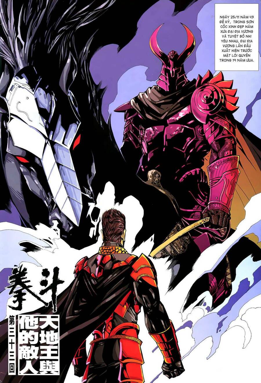 Quyền Đấu The King Chapter 66 - 2