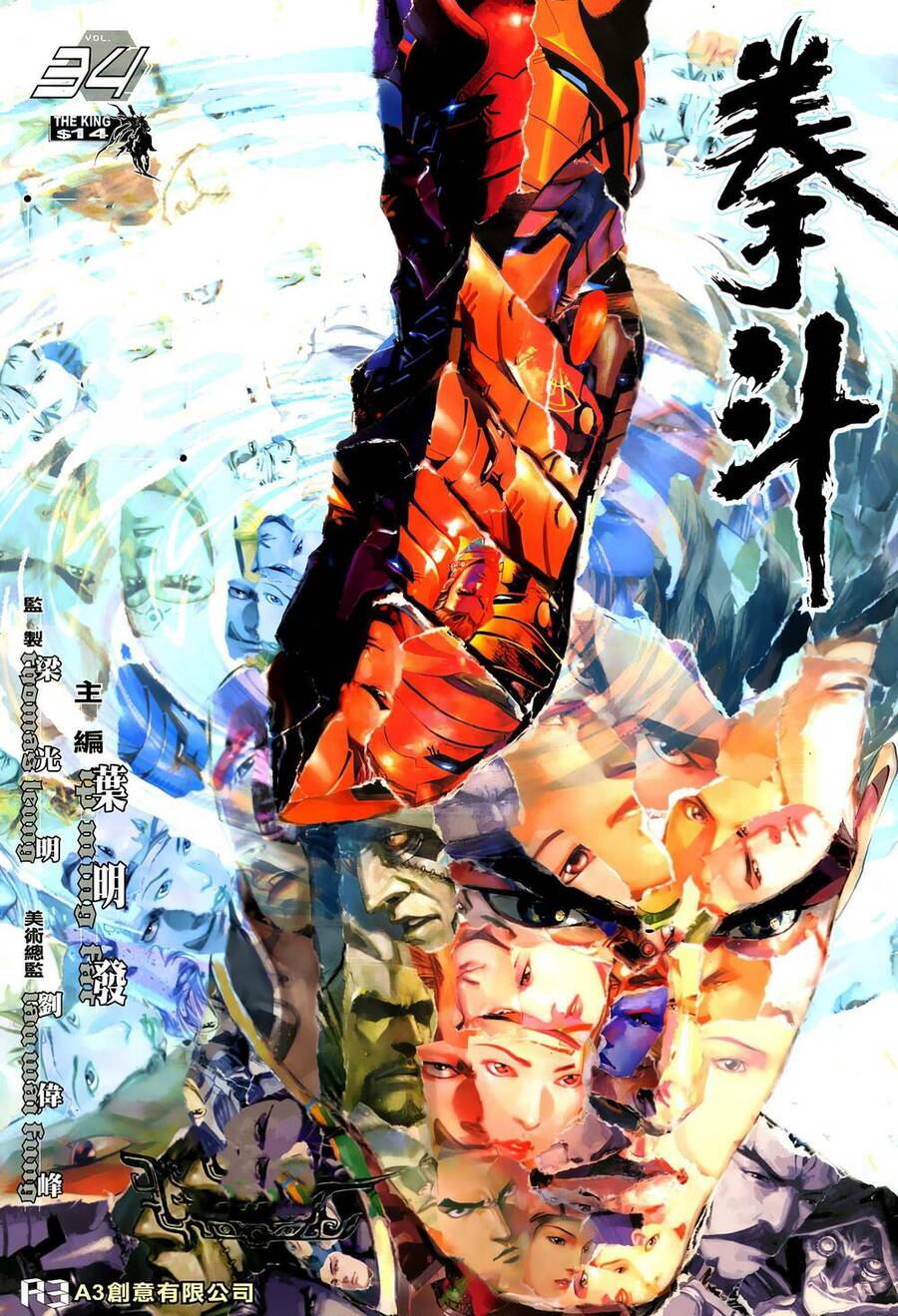 Quyền Đấu The King Chapter 68 - 1