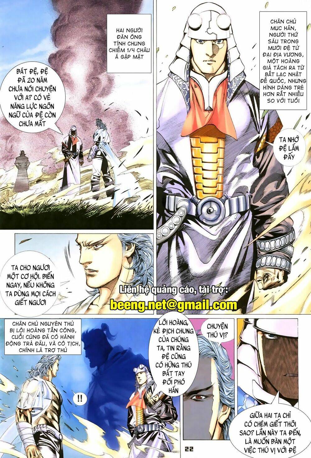 Quyền Đấu The King Chapter 7 - 6