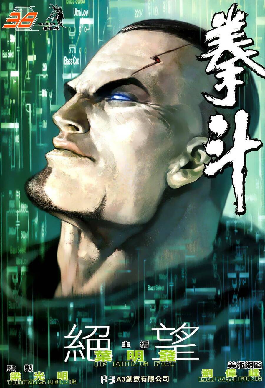 Quyền Đấu The King Chapter 76 - 1