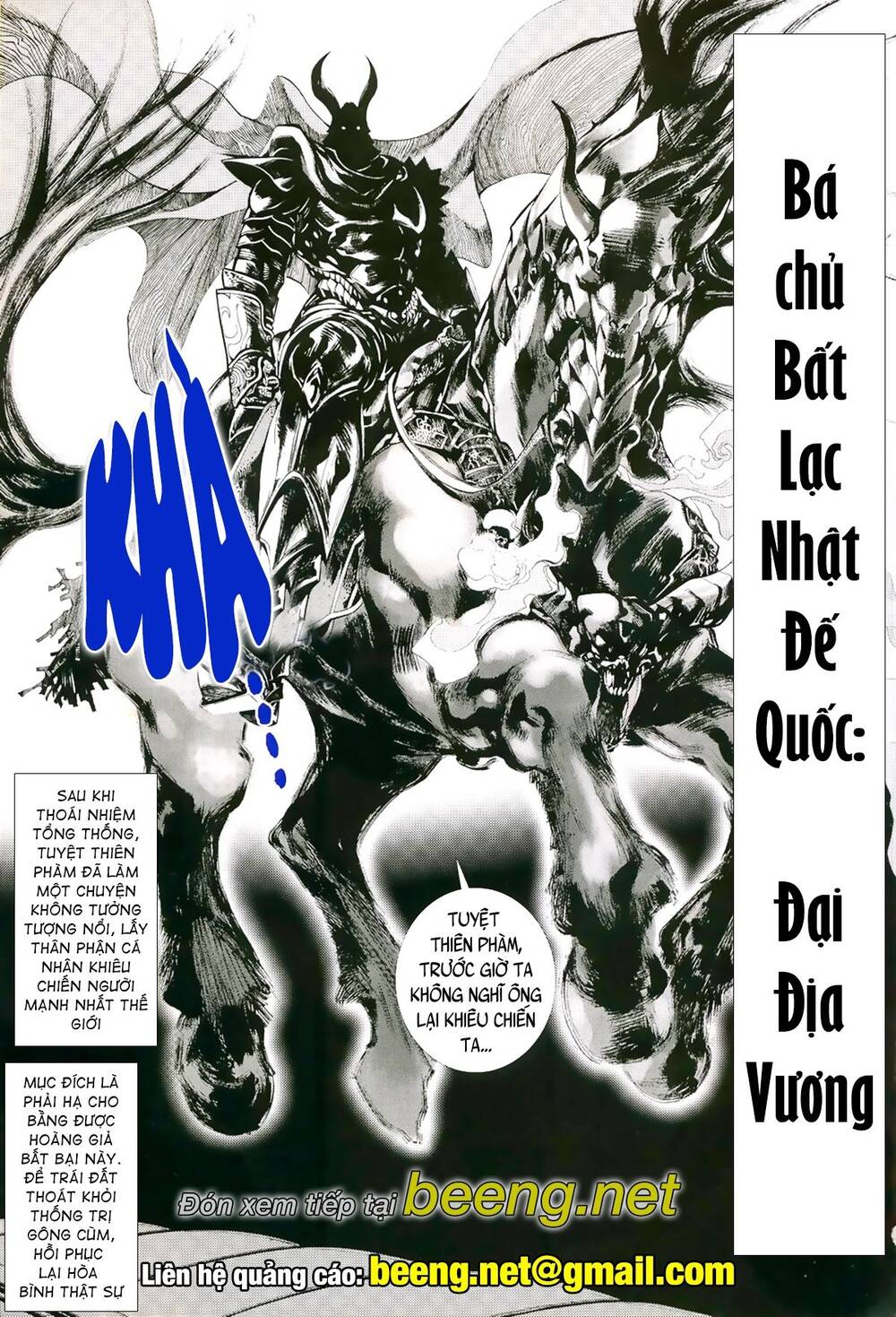 Quyền Đấu The King Chapter 1 - 15