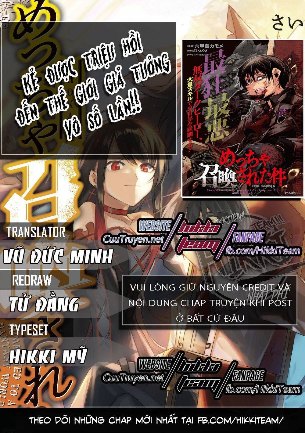 Kẻ Được Triệu Hồi Tới Thế Giới Giả Tưởng Vô Số Lần!! Chapter 1.1 - 1
