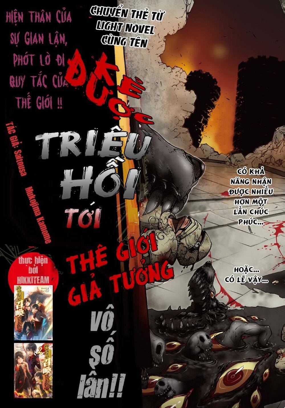 Kẻ Được Triệu Hồi Tới Thế Giới Giả Tưởng Vô Số Lần!! Chapter 1.1 - 9