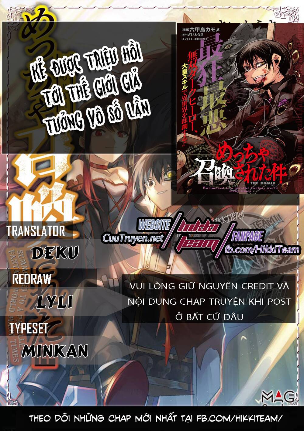 Kẻ Được Triệu Hồi Tới Thế Giới Giả Tưởng Vô Số Lần!! Chapter 2.2 - 1