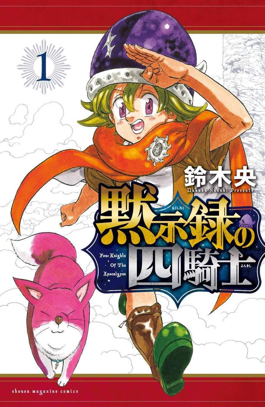 Tứ Kỵ Sĩ Khải Huyền Chapter 11 - 1