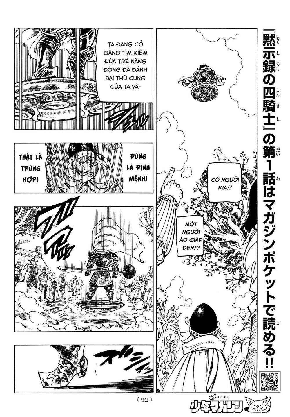 Tứ Kỵ Sĩ Khải Huyền Chapter 3 - 16