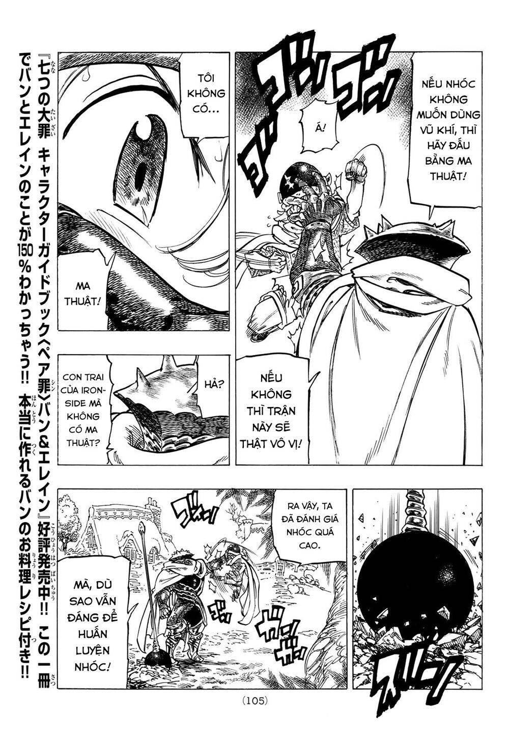 Tứ Kỵ Sĩ Khải Huyền Chapter 3 - 29