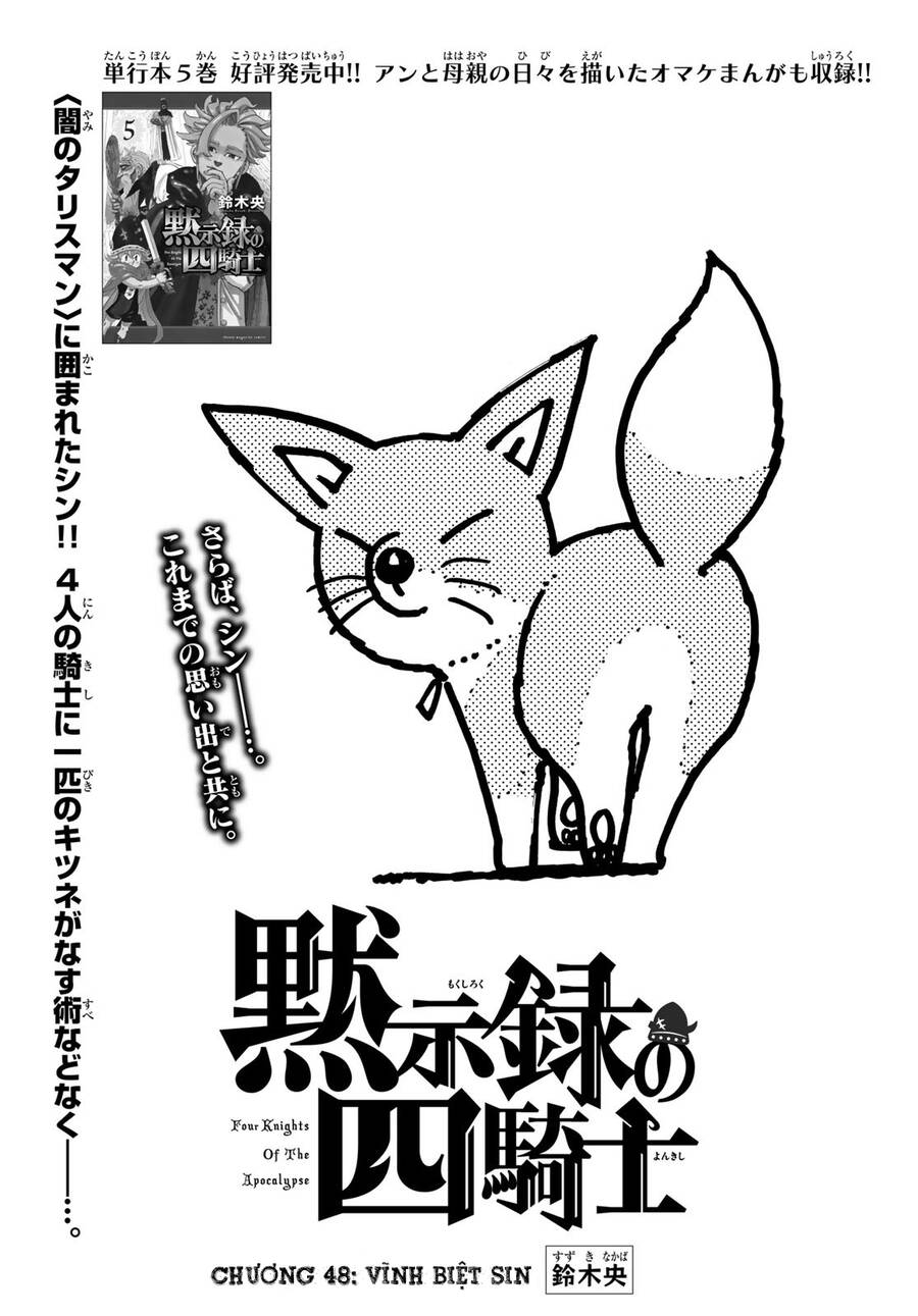 Tứ Kỵ Sĩ Khải Huyền Chapter 48 - 1