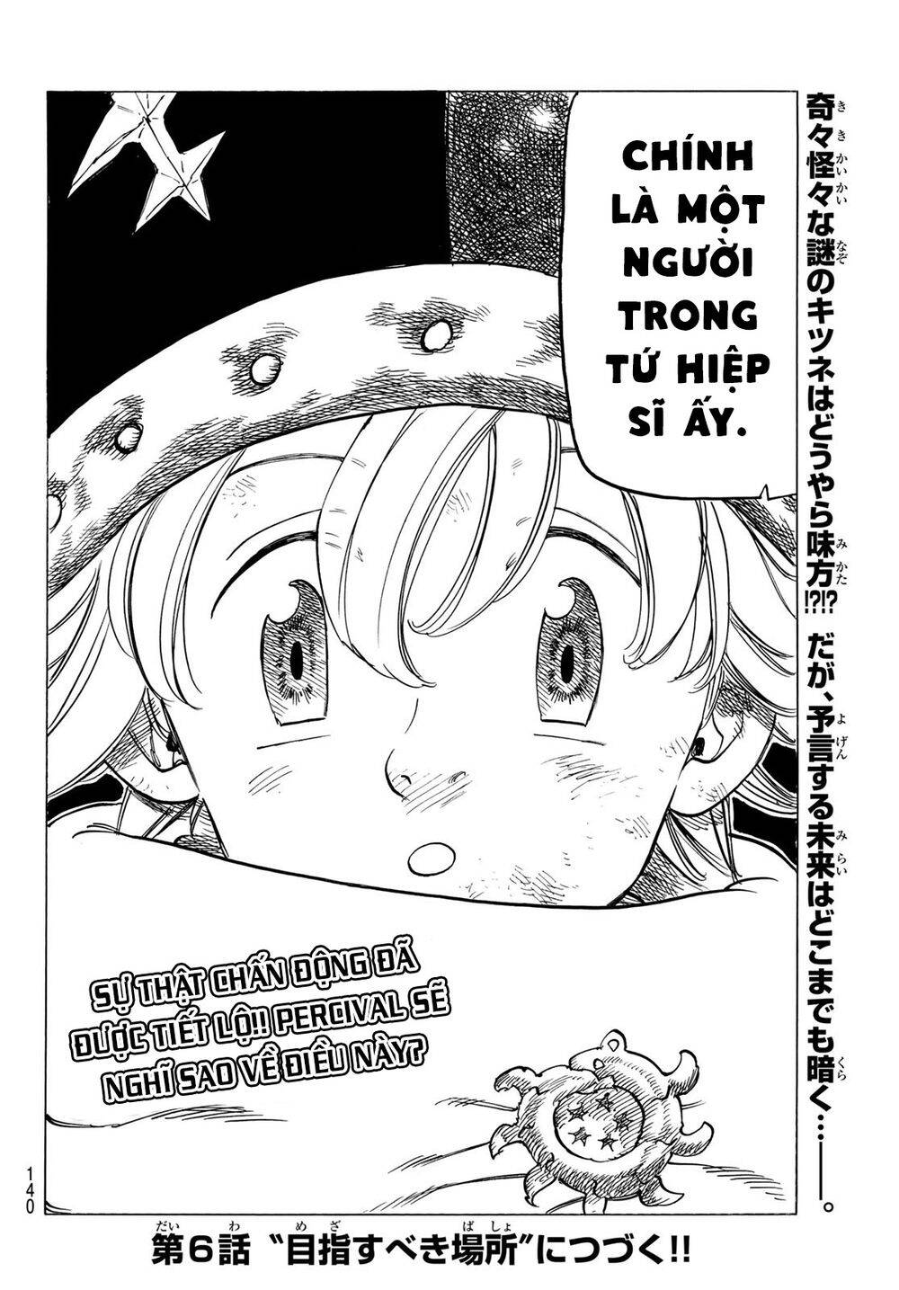 Tứ Kỵ Sĩ Khải Huyền Chapter 5 - 25