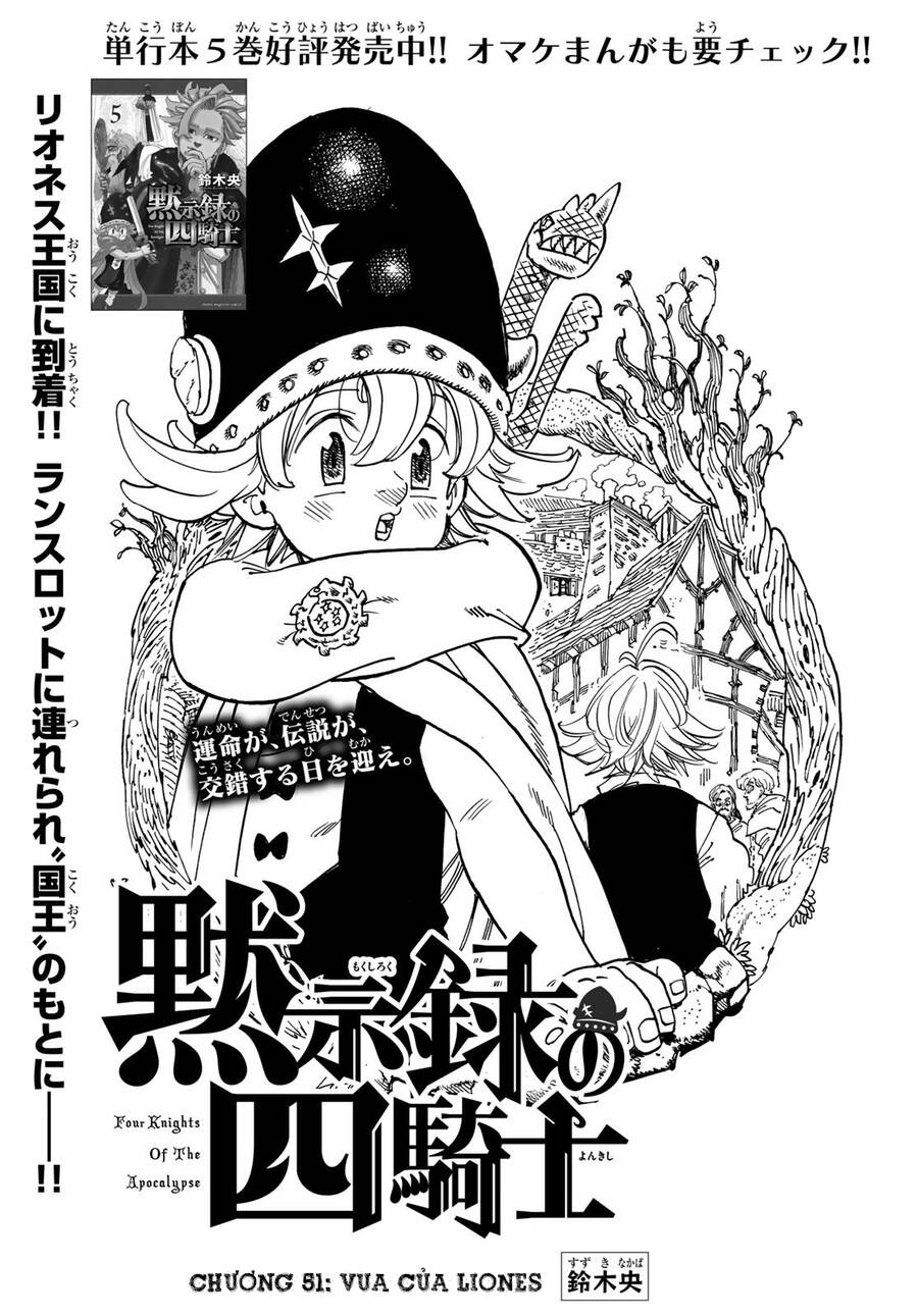 Tứ Kỵ Sĩ Khải Huyền Chapter 51 - 2