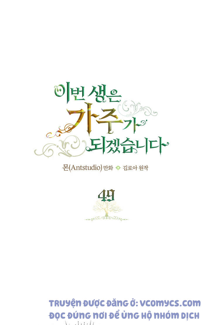 Kiếp Này Tôi Nhất Định Trở Thành Gia Chủ! Chapter 49 - 15