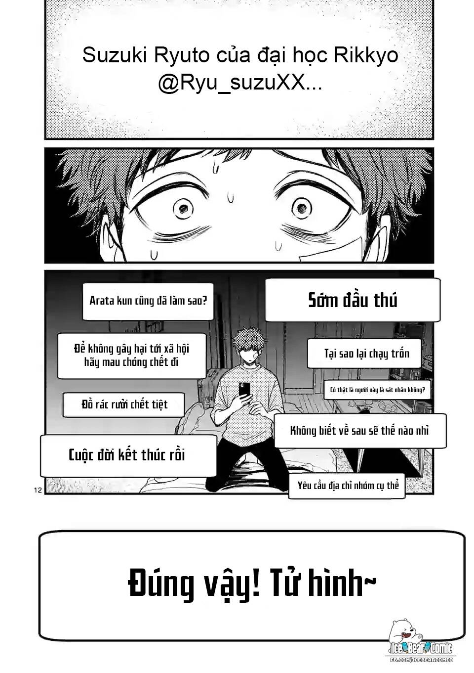 Kimi Ni Koisuru Satsujinki Chapter 4 - 13