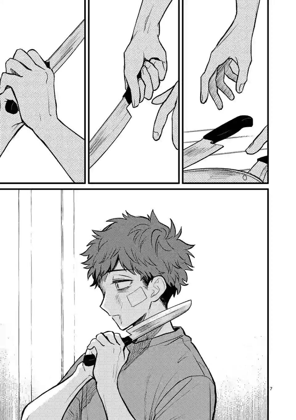 Kimi Ni Koisuru Satsujinki Chapter 7 - 7
