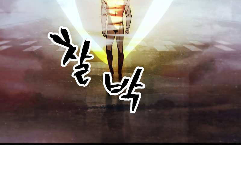 Người Chơi Không Thể Thăng Cấp Chapter 55 - 209