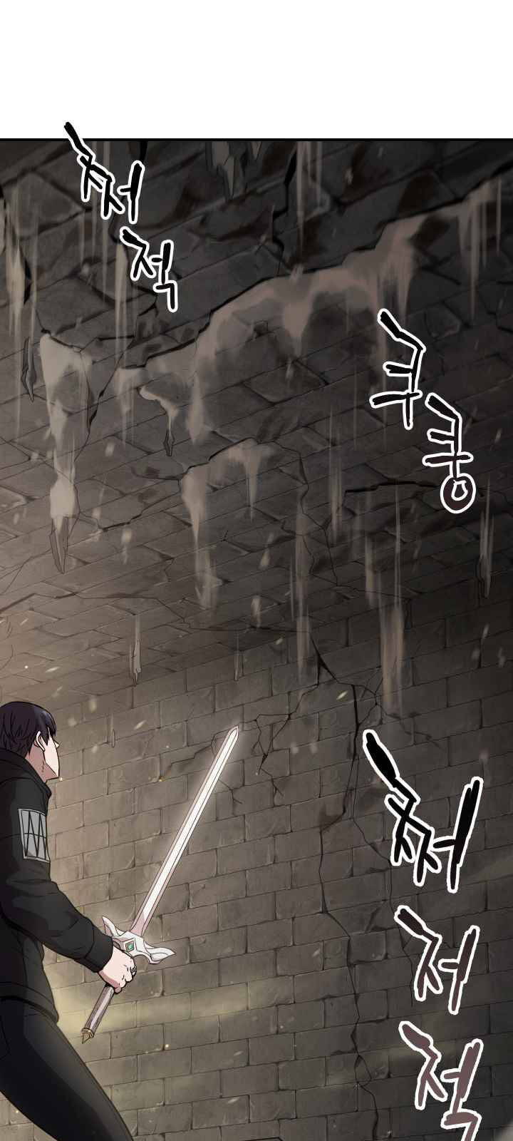 Người Chơi Không Thể Thăng Cấp Chapter 8 - 26