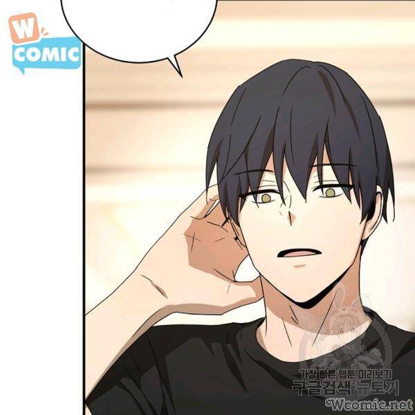 Sự Trở Lại Của Người Chơi Bị Đóng Băng Chapter 34 - 105