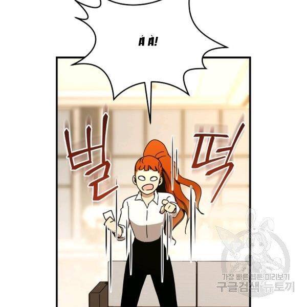 Sự Trở Lại Của Người Chơi Bị Đóng Băng Chapter 34 - 92