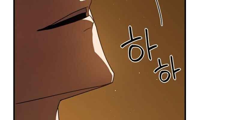 Sự Trở Lại Của Người Chơi Bị Đóng Băng Chapter 11 - 28