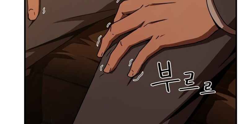 Sự Trở Lại Của Người Chơi Bị Đóng Băng Chapter 11 - 35