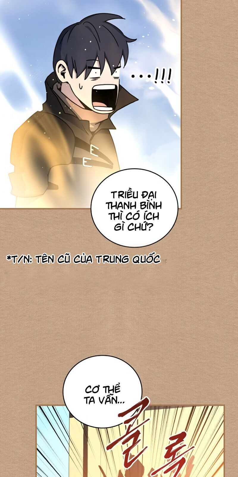 Sự Trở Lại Của Người Chơi Bị Đóng Băng Chapter 24 - 72