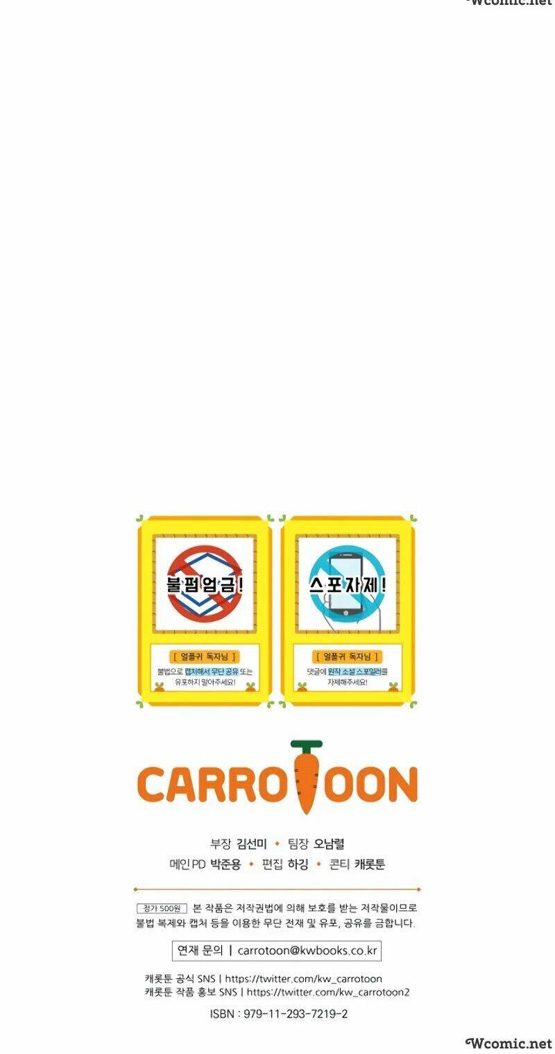Sự Trở Lại Của Người Chơi Bị Đóng Băng Chapter 25 - 68