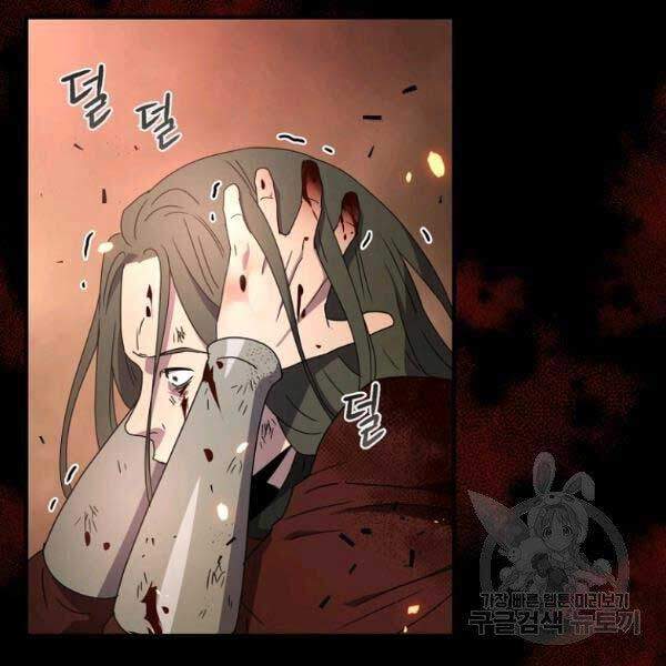 Sự Trở Lại Của Người Chơi Bị Đóng Băng Chapter 44 - 72