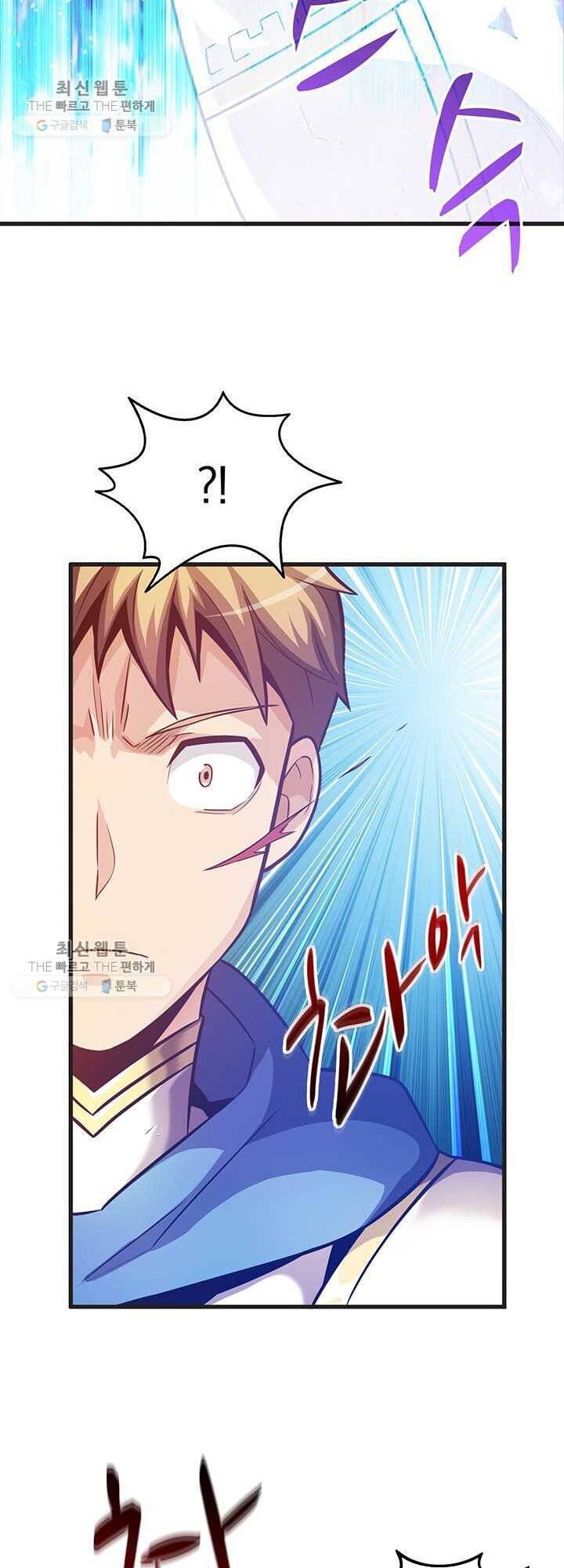Xạ Thủ Đạn Ma Chapter 29 - 23