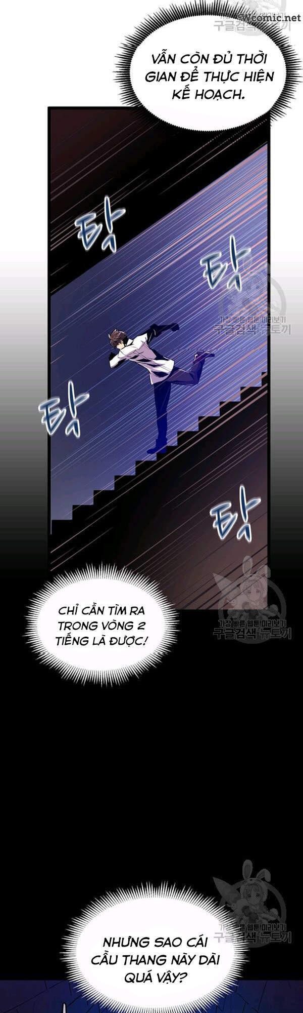 Xạ Thủ Đạn Ma Chapter 47 - 42