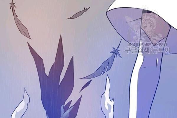 Xạ Thủ Đạn Ma Chapter 11 - 79