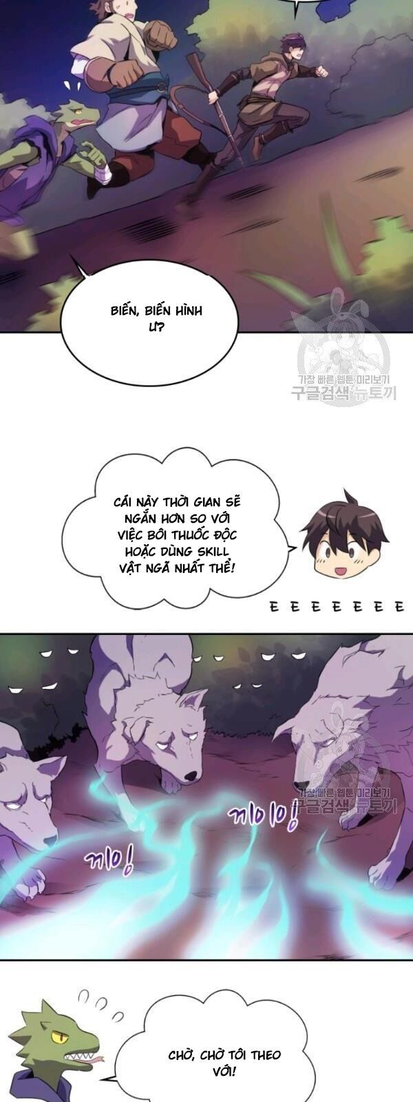 Xạ Thủ Đạn Ma Chapter 12 - 60