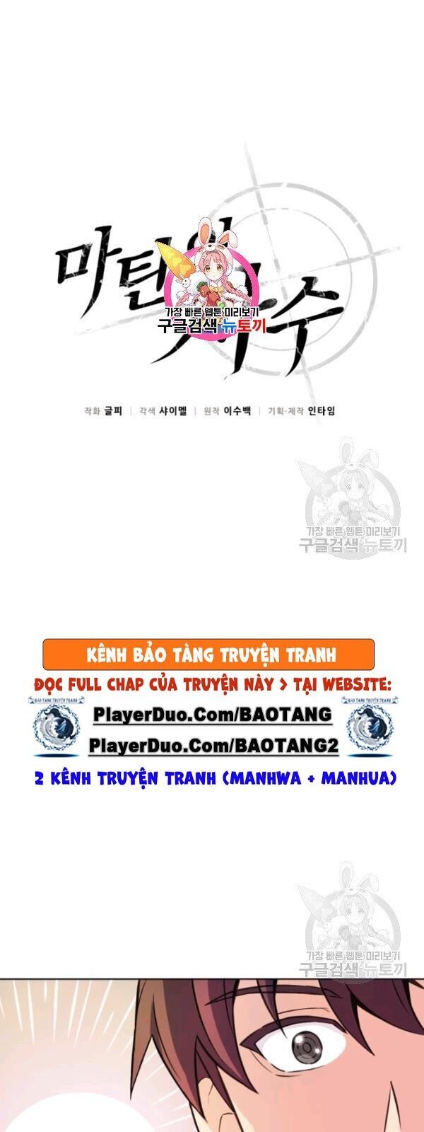 Xạ Thủ Đạn Ma Chapter 14 - 4