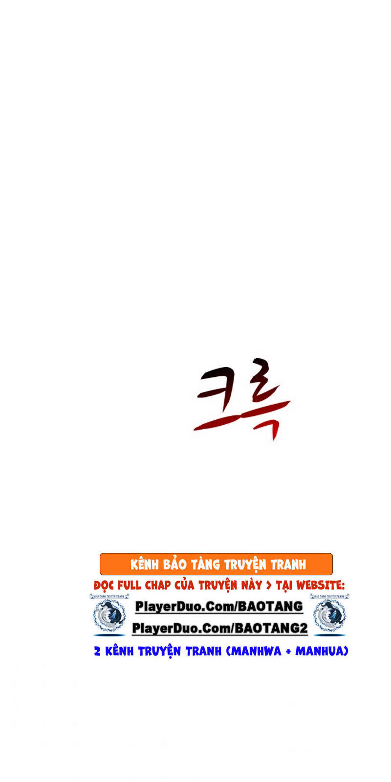 Xạ Thủ Đạn Ma Chapter 17 - 74