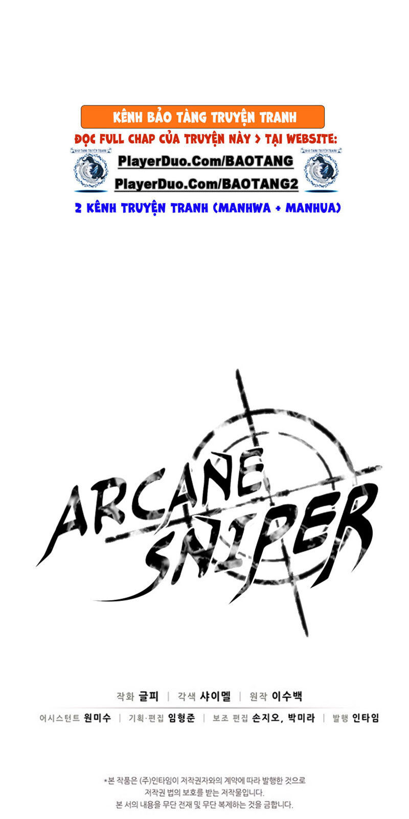 Xạ Thủ Đạn Ma Chapter 24 - 105